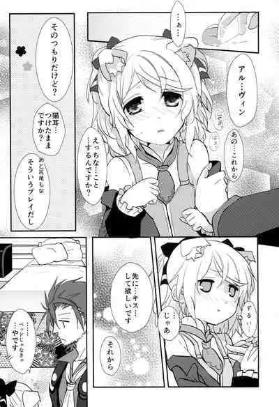 [K-TORACAT (Toraneko)] Attachment Fever (Tales of Xillia)