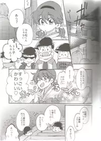 (Kahou wa Nete Matsu) [Torikagoya (Mozu)] please,please,please!! (Osomatsu-san)