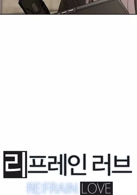 Refrain Love Ch.1-35