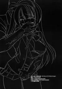 (SC65) [Nagiyamasugi (Nagiyama)] Kizumono Kotori-chan (Love Live!)