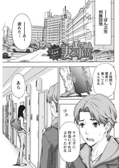 Monthly Vitaman 2018-03 [Digital]