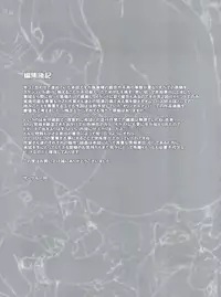 [Henreikai (Kawarajima Koh)] Bit (Yatterman, Code Geass, Strike Witches)