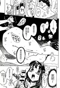 [Gorgeous Takarada] Cannon Sensei Tobashisugi Zenbu Shasei Shi!! | 佳能老師真是太狂了 [Chinese]