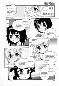 [Shinozaki Rei] Camp Heaven [English]