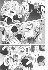 (COMIC1☆13) [sin-maniax (Todoroki Shin)] Kashima Asobi (Kantai Collection -KanColle-)