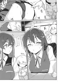 Oyashio-san to Asobitai + C96 Takeya no Omake