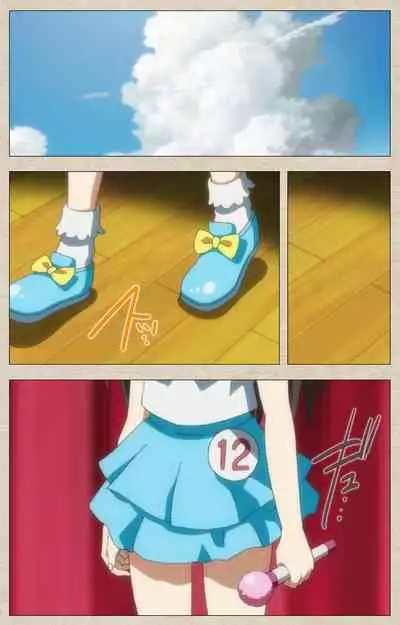 Shoujo Ramune Kanzenban