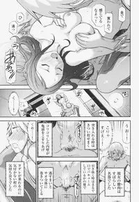 [Ohmi Takeshi] Kanjuku Mind