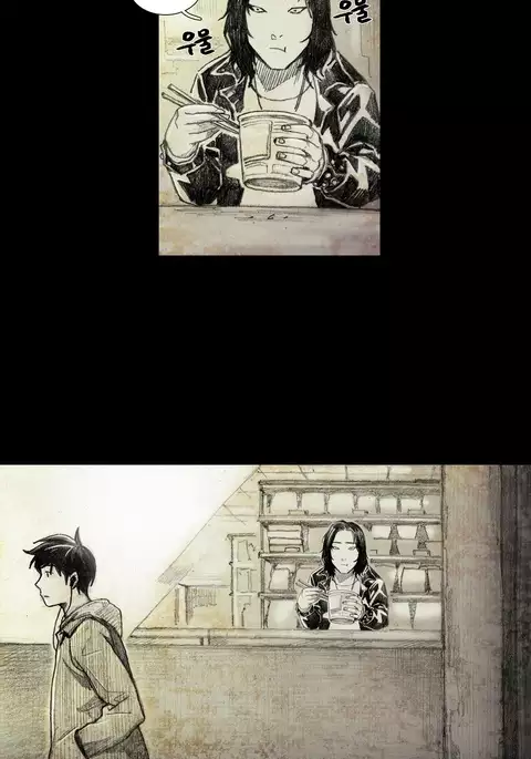 House of Dolls Ch.0-12