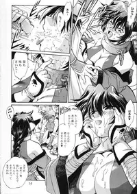 (C70) [Studio Katsudon (Manabe Jouji)] Karula Marukajiri (Utawarerumono)