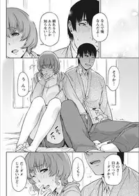 Monthly Vitaman 2018-02 [Digital]