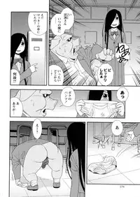 Comic Masyo 2015-06