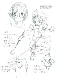 [Wang-Pac] Akuma Koakuma