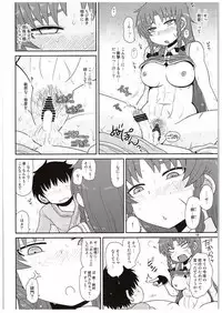 (C88) [Fugudoku (Katou Fuguo)] SURUDAKE KYU. (Touhou Project)