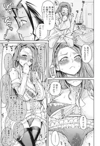 [Tarakan] Harem Seikatsu♥ Ch.1-4 [Digital]