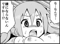 [Toilet Kago] Miku Miku Reaction 116-186 {END} (Vocaloid)