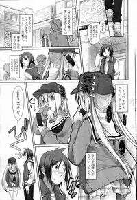 COMIC Tenma 2010-12