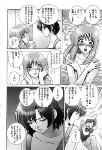 Action Pizazz SP 2008-09