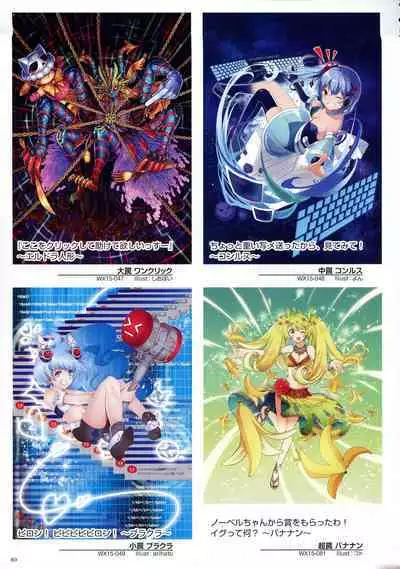 WIXOSS ART Material V