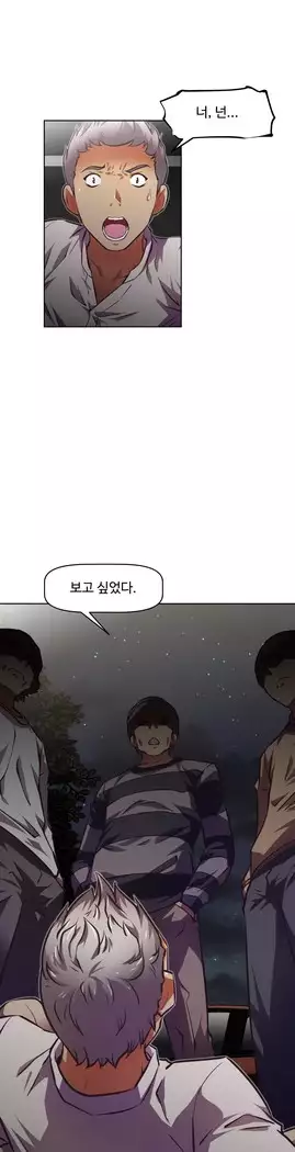 Brawling Go Ch.53-65