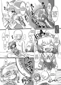 (Touhou Project) [PH BU] Punikaku #9 [English]