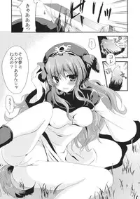 (SC41) [Samoyedest (Bankoku Ayuya)] Tsuki ni Hoereba (Dragon Quest II)