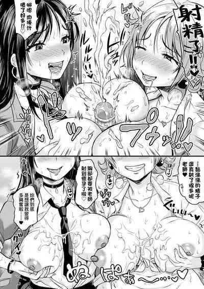 抖M痴女快樂絕頂似神仙