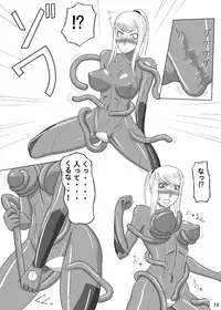 [OneeKyou] zero suit (Metroid)