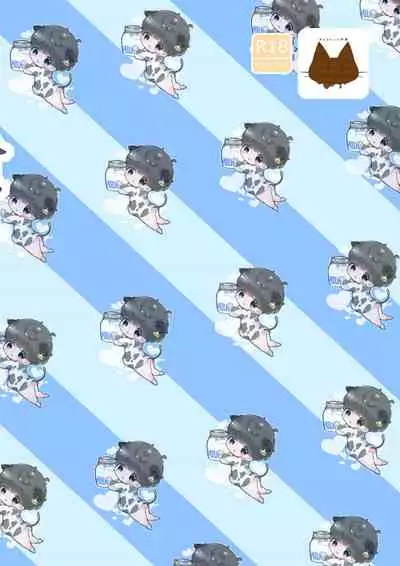 [Chocolate Chuudoku (Midoriiro)] Onii-chan Boku to momo ushishota?