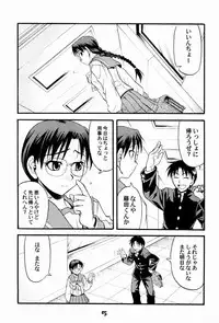 (C65) [Junpuu Manpan-Dou (Hida Tatsuo)] Naked HEART (ToHeart)