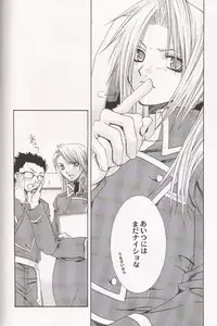 [VALIANT (Shijima Kiri)] Scarlet (Fullmetal Alchemist)