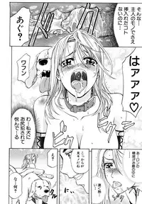 [Kikuichi Monji] Analist