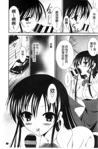 [Akizuki Takahiro] Nyuu！ 美巨乳！[Chinese]