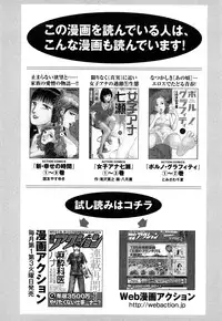 [Tomisawa Chinatsu, Hazuki Kaoru] My Pure Lady Vol.7