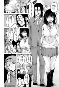 [Tarakan] Harem Seikatsu♥ Ch.1-4 [Digital]