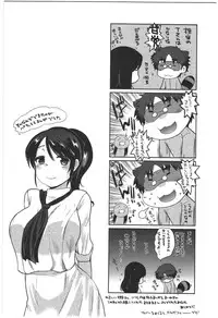 [Ichiko] Kanojo no Omocha