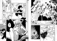 [Mii Akira] Lunatic Night 3