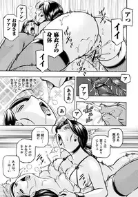 [Chuuka Naruto] Reijou Maiko ~Kyuuke no Hien~