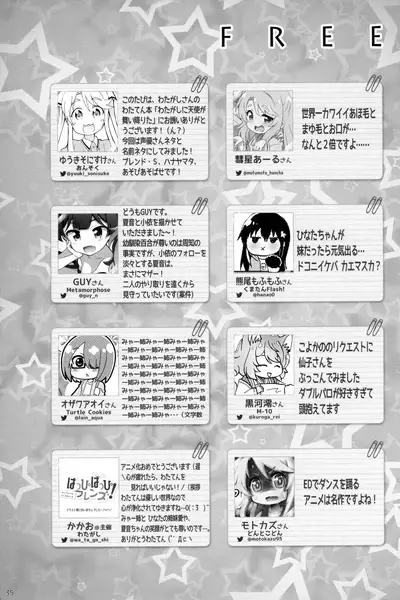 Happy Happy Friends!