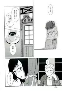 [Mutsuki Tsutomu] Romance Jigoku - An Abyss of Romance