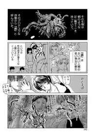 [Miyabi Tsuzuru] Innocent Children [Digital]