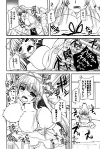 [Ichiko] Alice in Wonderland