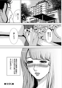 [Tabe Koji] OL Pinky Life Ch. 1-4
