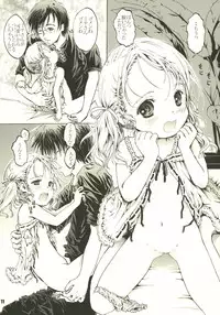 (COMITIA73) [Shiawase Manjuu (Shiawase 1500)] Happy Calendar 3