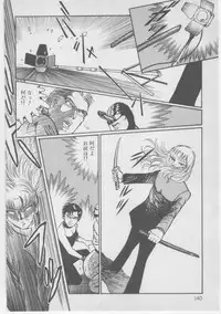 [Dirty Matsumoto] Onna Kyoushi Akai Yami