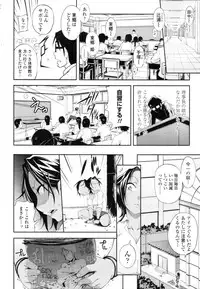 COMIC Tenma 2010-07