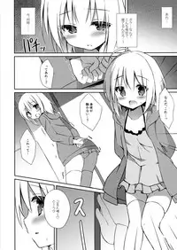 (C92) [DOGYEAR (Kujou Danbo)] Goshujin-sama to Koinu no Midareta Seikatsu futsukame