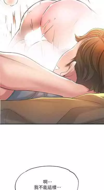 New city chi 01-30 manhwaroshi