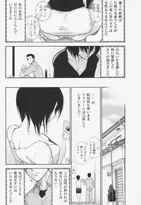 [Ohmi Takeshi] Kanjuku Mind