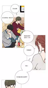 [The Jinshan] Sadistic Beauty Ch.1-19 [Chinese] [17汉化]